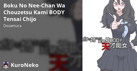 Boku No Nee Chan Wa Chouzetsu Kami Body Tensai Chijo Vi T Hentai Hentai Vietsub Hd Vi T