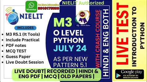 O Level Python MCQ Test O Level Mcq Questions 2024 O Level Mcq