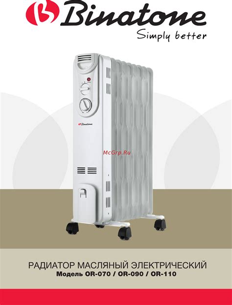 Binatone OR-070 Инструкция по эксплуатации онлайн
