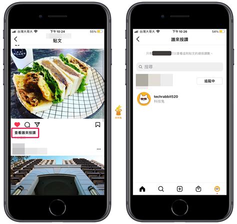 how to hide ig followers 6