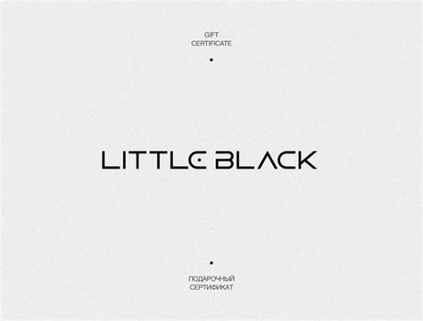 Подарочные сертификаты