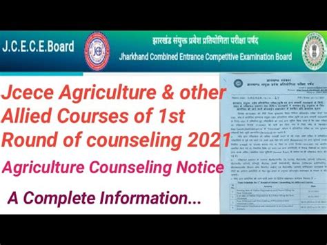 Jcece Agriculture St Round Of Counseling Jcece Agriculture