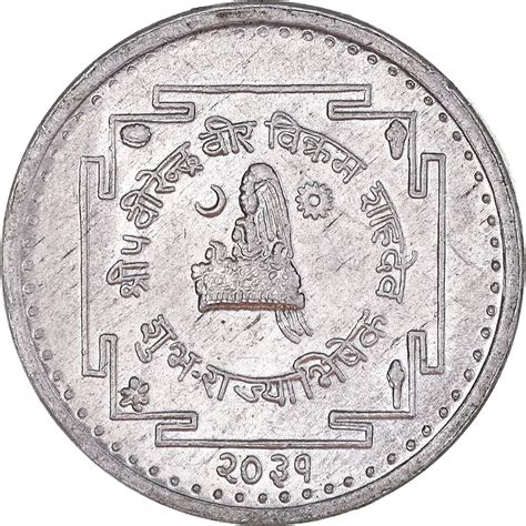 Coin Nepal Shah Dynasty Birendra Bir Bikram Paisa