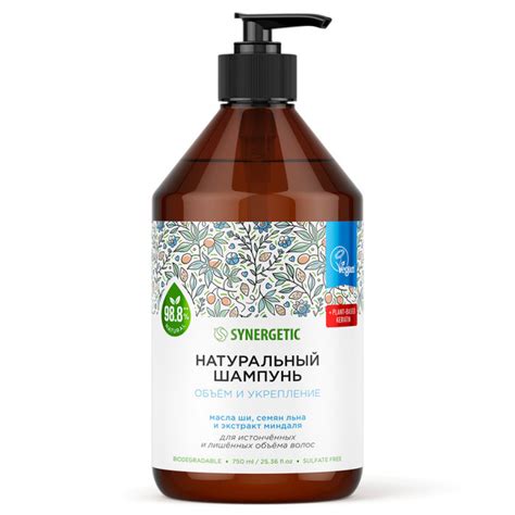 Натуральный бессульфатный шампунь Объём и укрепление волос 750 мл ...
