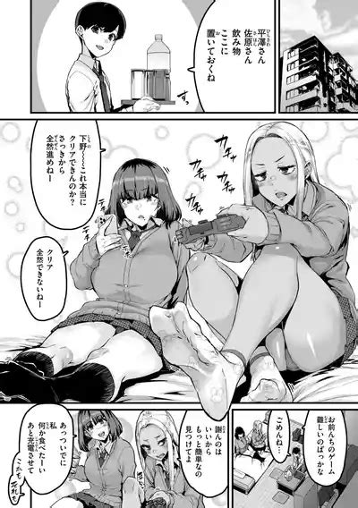 Mawaru Majiwaru Taieki Nhentai Hentai Doujinshi And Manga