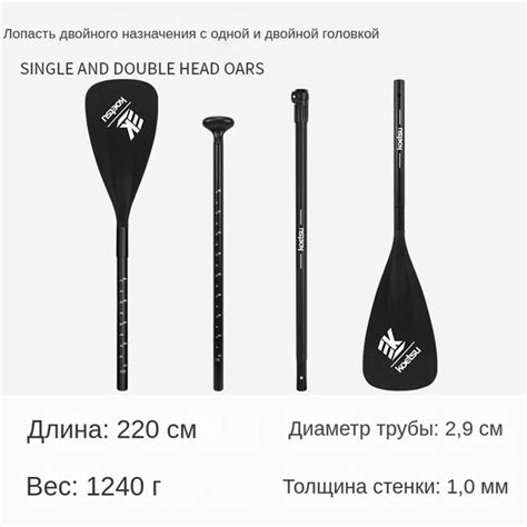 AININYO Весло для каяка, байдарки - купить с доставкой по выгодным ...