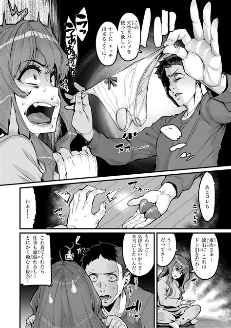 Mawaru Majiwaru Taieki Page 78 Nhentai Hentai Doujinshi And Manga