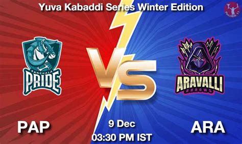 Pap Vs Ara Dream Team Prediction Fantasy Kabaddi Tips