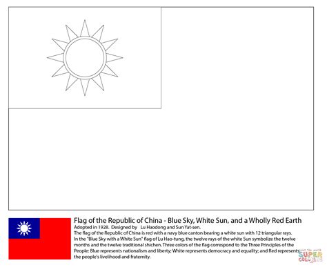 Flag Of The Taiwan Coloring Page Free Printable Coloring Pages