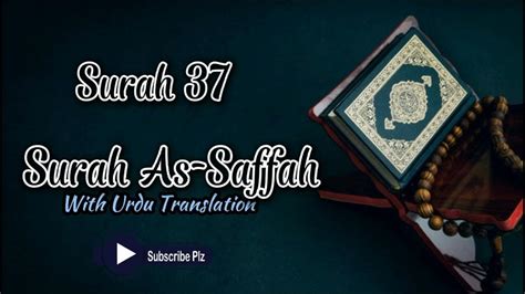 Surah 37 Chapter 37 Surah As Saffat Complete Quran With Urdu