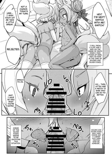 Souko No Tobari Sono Roku Page Nhentai Hentai Doujinshi And Manga