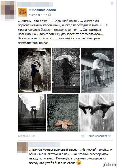 Ваниль | Пикабу