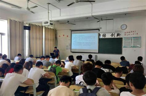 资源学院16地质召开“携手诚信，筑梦青春”诚信教育主题班会 宣传部