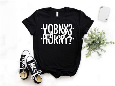 Funny Horny Hidden Message T Shirt Horny Reflexed Secret Message Shirt Horny Fck Shirt