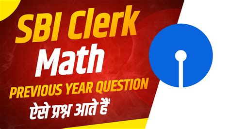 Sbi Clerk Maths 2024 Maths For SBI Clerk Exam 2024 SBI Clerk Math S