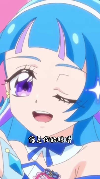 idol curewink youtube