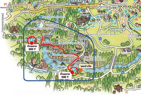 Takachiho Walking Map Breathe My World