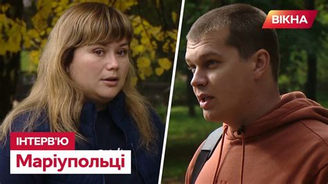 Навколо армагедон, а ми ПИЛИ шампанське: історія родини із Маріуполя ...