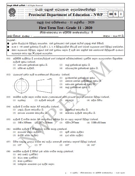 Grade Design And Construction Technology St Term Test Paper With