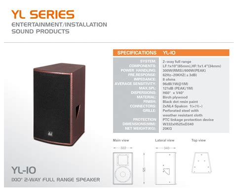 YL-10 - TS Light&Sound จำหน่าย ติดตั้ง ซ่อม ให้เช่า อุปกรณ์แสงสีเสียง ...