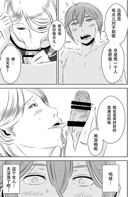 Akogare No Senpai Ni Page 15 Nhentai Hentai Doujinshi And Manga