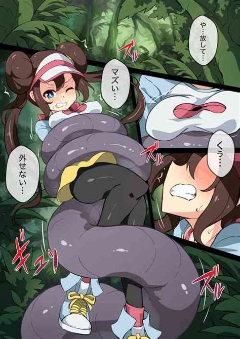 Group Mist Night Nhentai Hentai Doujinshi And Manga