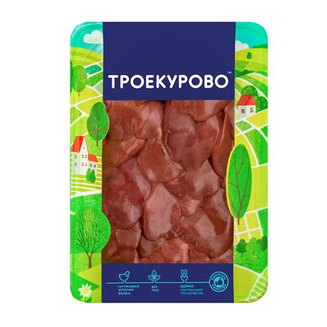Купить печень куриная троекурово охлажденная лоток 500г с доставкой на ...