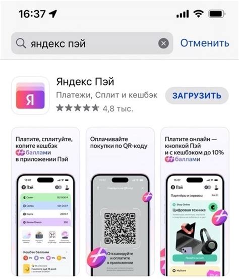 Как оформить карту Яндекс Pay - пошаговая инструкиця