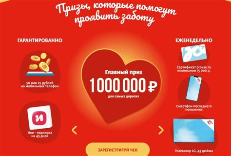 Акция Любятово 2023 – Регистрация на откройлюбятово.рф!