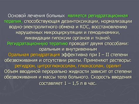 1 Сальмонеллез - презентация онлайн