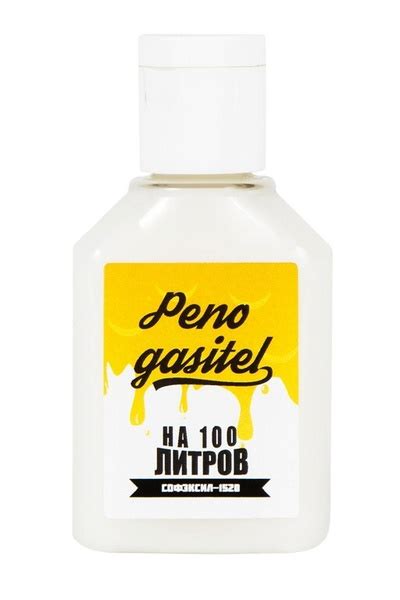 Пеногаситель Домашняя Винокурня Софэксил-1520, 50 мл (на 100 литров ...