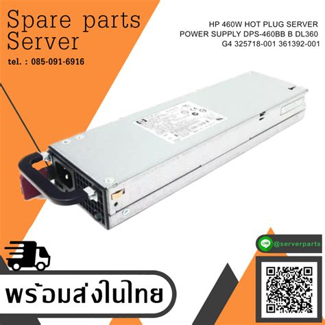 HP DL360 G4 460W Hot Plug Server Power Supply DPS 460BB B 361392 001 325718 001 Used