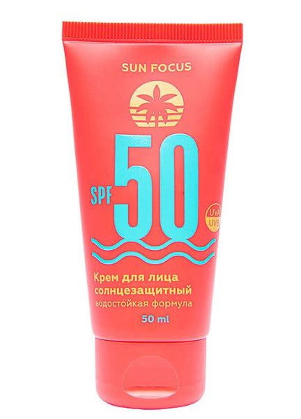 SUN FOCUS Крем для лица солнцезащитный SPF 50 50 мл - купить с ...