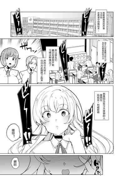 Joukyuu Seishi Chakushou Gimuka EX1 Nhentai Hentai Doujinshi And Manga