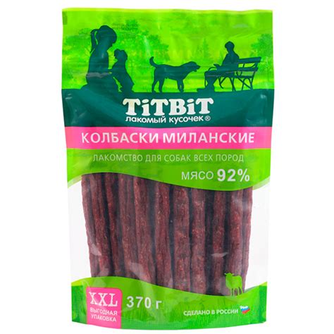 Титбит Колбаски Миланские для собак всех пород 370 г - XXL выгодная ...