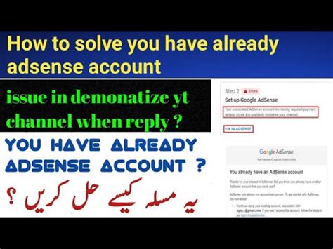 How To Solve You Already Adsense Account Problem Of Demonatize Channel