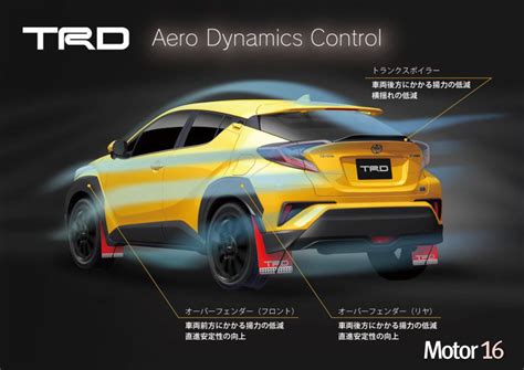 toyota  hr trd imagenes detalles motor