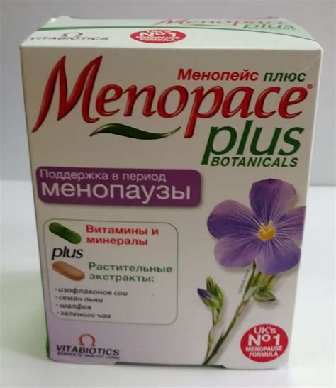 Купити Менопейс Плюс капсули №56 в аптеці з доставкою по Україні