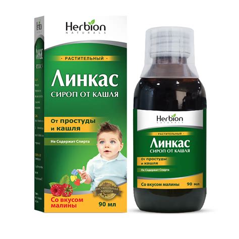 Herbion NATURALS Archive - Uzbekistan