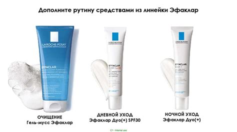Ефаклар. Ультраконцентрована сироватка з ефектом пілінгу з комплексом ...
