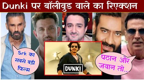 Bollywood Actors Shocking Reaction On Dunki Dunki Review Dunki