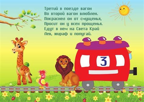 Обучающие карточки 2 (дошкольники) | Peanuts comics, Comics, Album