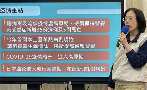 流感疫情越燒越大！再爆35例重症新高 單周還有4男1女染病亡 蕃新聞