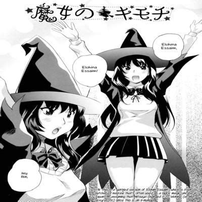 Hentai Directory Categorized As Witches Sorted By Name A Z Page Free On Hentai Read