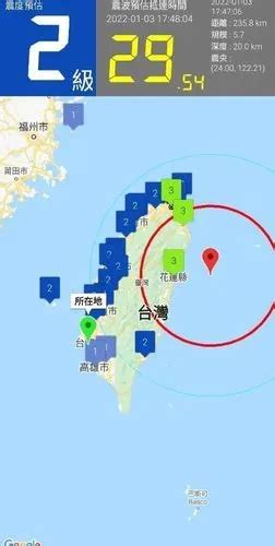 地震速報 17：46分東部海域發生有感地震 新北4級地震 爆料公社