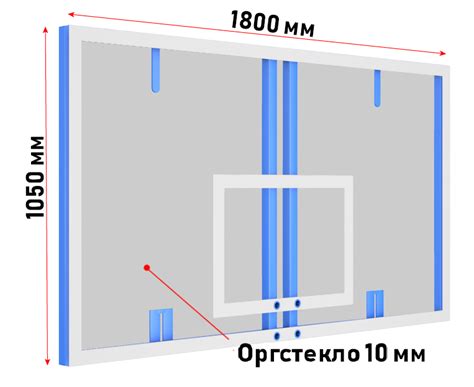 Баскетбольное оборудование и инвентарь для игр и занятий│ГлавСпорт
