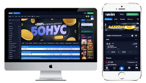 Букмекерская контора 1Win (2020) — обзор и отзывы от игроков