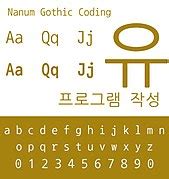 Category:Nanum - Wikimedia Commons