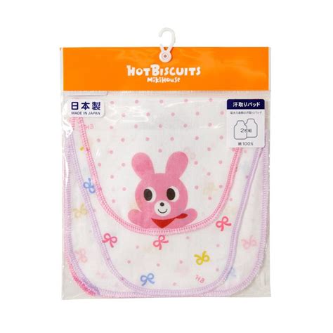 HOT BISCUITS ミキハウス 出産祝い 内祝い 汗とりパッド 2枚セット ピンク ブルー ホットビスケッツ ミキハウスホットビスケッツ公式店 通販 Yahoo ショッピング