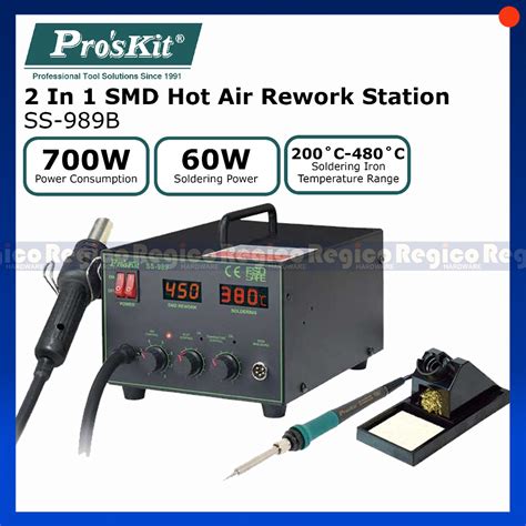 Proskit 2 In 1 SMD Hot Air Rework Soldering Station SS 989B Regico Hardware Shopee Philippines